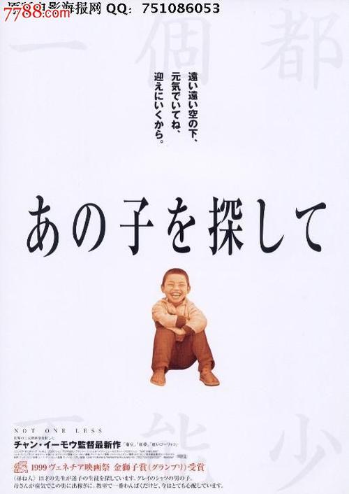 日本爱知淑德大学硕士offer